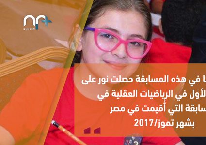 من هي الطفلة الأذكى بالعالم؟