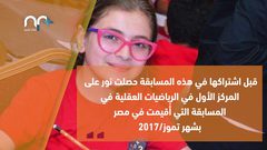 من هي الطفلة الأذكى بالعالم؟