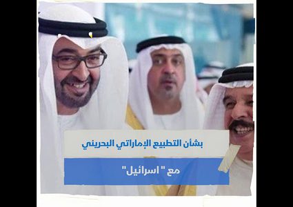 الجزائر لن تطبع مع دولة الاحتلال