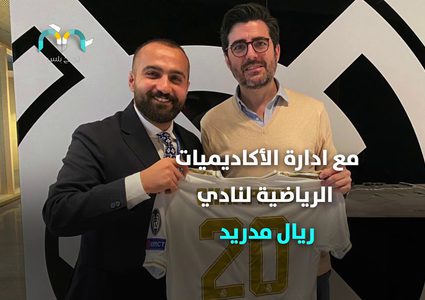 سـابقة تاريخية .. أكاديمية تشامبيونز الرياضية بغـزة