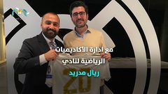 سـابقة تاريخية .. أكاديمية تشامبيونز الرياضية بغـزة