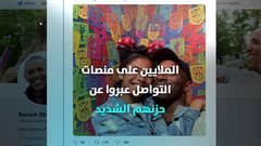 رحيل الأسطورة كوبي براينت وابنته يشعل العالم حزنًا