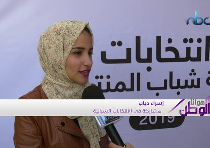 محاكاة للانتخابات الفلسطينية العامة في قطاع غزة