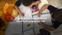 "الأمية" تعرضك لخطر الإصابة بمرض خطير تعرف علّيه !