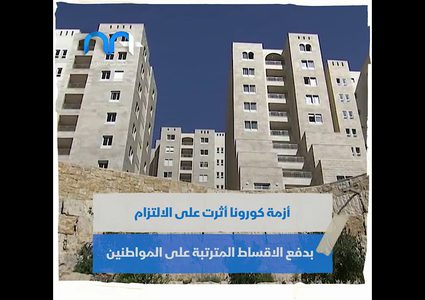 القطاع العمراني في فلسطين على عربة بلا عجلات