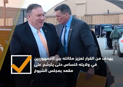 صدى الموقف الأمريكي من الاستيطان