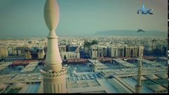 سبب تسمية جبل عرفات بهذا الاسم