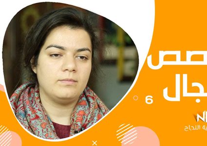 الحلقةالسادسة:برنامج تخصص مجال#مسرة شاهين منسقة أنشطة أطفال