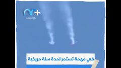 "مسبار الأمل" أول مهمة عربية لاكتشاف المريخ