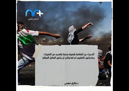 دُف التطبيع العربي الذي قرع لم يهدأ ضجيجه بعد!