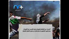 دُف التطبيع العربي الذي قرع لم يهدأ ضجيجه بعد!