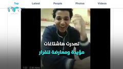 خطوة مثيرة للجدل .. منع أغاني المهرجانات في مصر