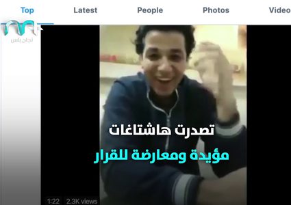 خطوة مثيرة للجدل .. منع أغاني المهرجانات في مصر