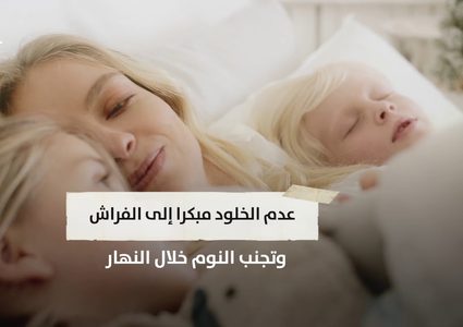 ما هو تأثير الحجر المنزلي على النوم؟