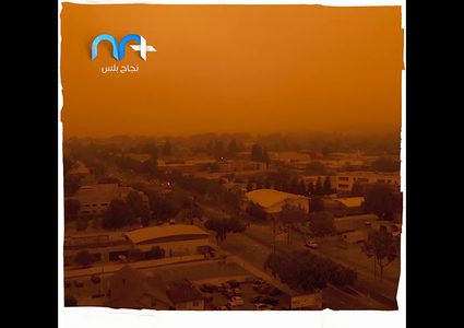 سماء مدينة أمريكية تكتسي اللون البرتقالي بسبب حرائق الغابات