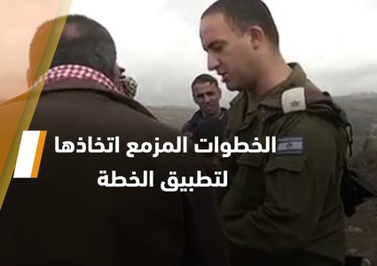 خطير .. خطة لبينيت لطرد الشعب الفلسطيني من 60% من الضفة الغربية