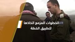 خطير .. خطة لبينيت لطرد الشعب الفلسطيني من 60% من الضفة الغربية