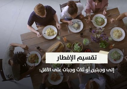 نصائح غذائية لتسهيل صيام شهر رمضان تعرف عليها