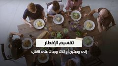 نصائح غذائية لتسهيل صيام شهر رمضان تعرف عليها