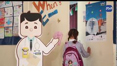 جامعة النجاح الوطنية ومركز الاعلام يطلقان حملة عودة آمنة للمدارس