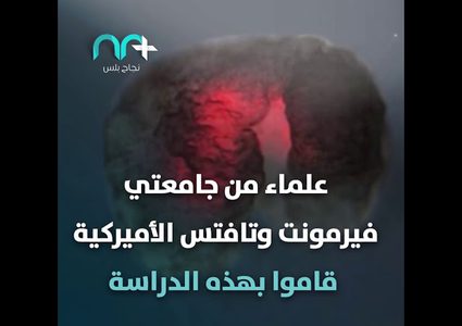 مفاجأة مذهلة .. أول روبوت حي من أجنة الضفادع