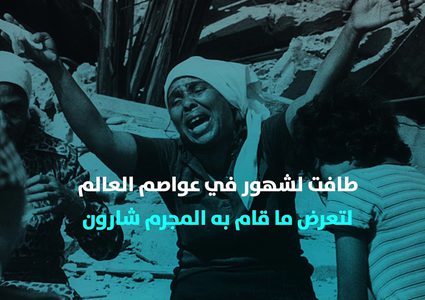 وفاة الفنانة نادية لطفي التي طافت العالم نصرة للقضية الفلسطينية