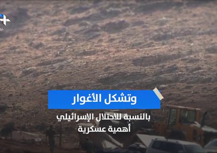 لماذا تسعى دولة الاحتلال لضم منطقة الأغوار؟