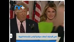 رد فعل غريب من ميلانيا ترامب بعد ترحيب إيفانكا