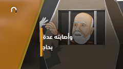 حملات اعلامية للمطالبة باطلاق سراح شيخ الأسرى فؤاد الشوبكي