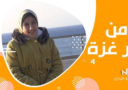 الحلقة 4 برنامج من بحر غزة سهام جرادة موهبة غنائية فريدة من نوعها