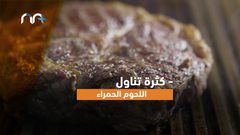 خطير .. أطعمة تضر صحة الكبد تعرف عليها!