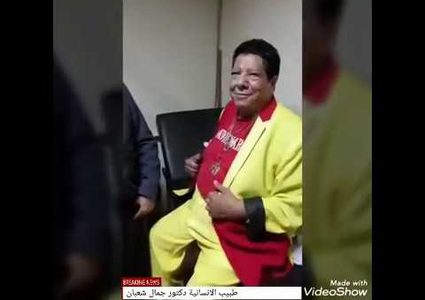 آخر ما غنى شعبان عبد الرحيم قبل وفاته