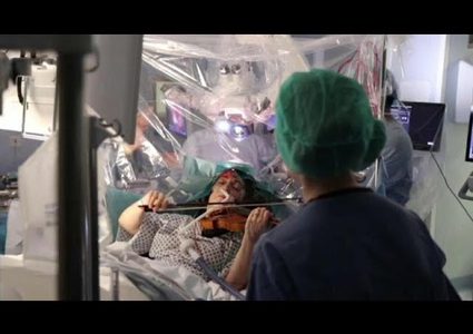 فتاة تعزف على الكمان أثناء خضوعها لجراحة استئصال ورم من دماغها