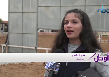 الفارسة مي العلمي من قطاع غزة .. طموح وآمال بالمشاركة الخارجية