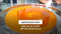 الكنافة النابلسية حكاية مذاق فريد قدمته فلسطين للعالم