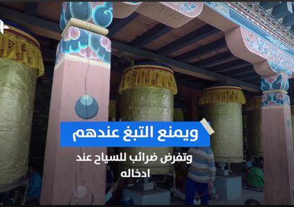 دولة حولتها قوانينها لأسعد بلد في قارة آسيا .. تعرف عليها