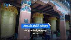 دولة حولتها قوانينها لأسعد بلد في قارة آسيا .. تعرف عليها