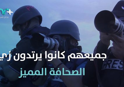 عطية درويش صحفي أطفأ الاحتلال عينه ليحاول إطفاء كاميراته