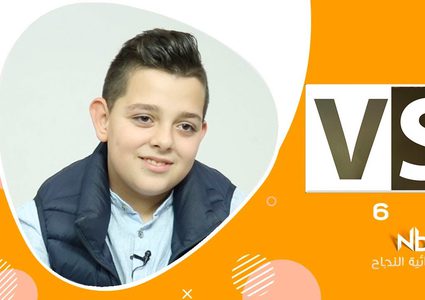الحلقة السادسة من برنامج VS