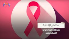 خطير .. الحليب قد يصيب النساء بالسرطان!