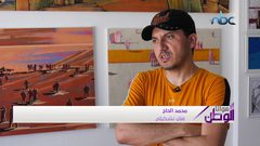 انتقال مشروع فني يجسد مأساة اللجوء ،، #غزة