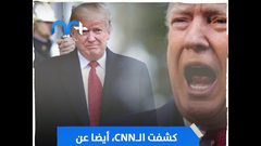 مكالمات غريبة لترامب مع زعماء العالم !