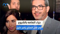 الفنان حسام حبيب زوج الفنانة شيرين عبد الوهاب في قفص العدالة