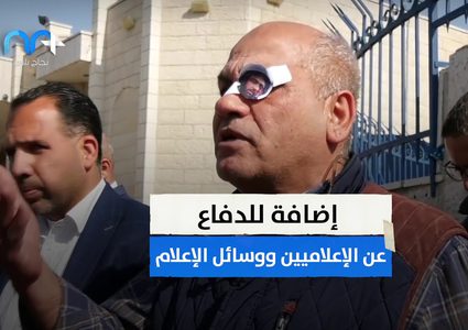 اليوم العالمي لحرية الصحافة إنجازات تحققت وطموحات بالمزيد