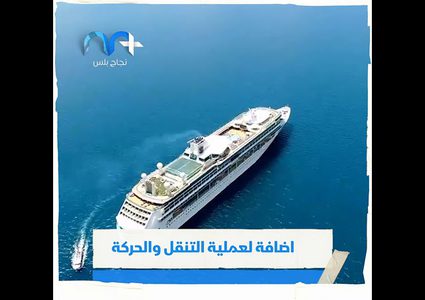 ما السر وراء طول أعمار أهل جزيرة ايكاريا اليونانية؟