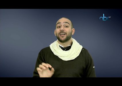 برنامج كمشة فكر: ما تكون اسير لاسترجاع الماضي