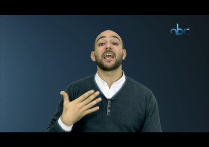 برنامج كمشة فكر : تعامل مع اخطائك انها تجربة بحياتك