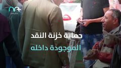 عمليات سطو مسلح جديدة على البنوك.. ما هي القصة؟