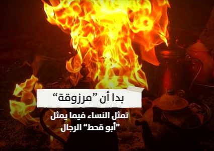 "مرزوقة وأبو القحط" مسابقة سعودية دفعت مشاهير العالم للتفاعل معها