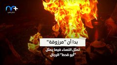"مرزوقة وأبو القحط" مسابقة سعودية دفعت مشاهير العالم للتفاعل معها